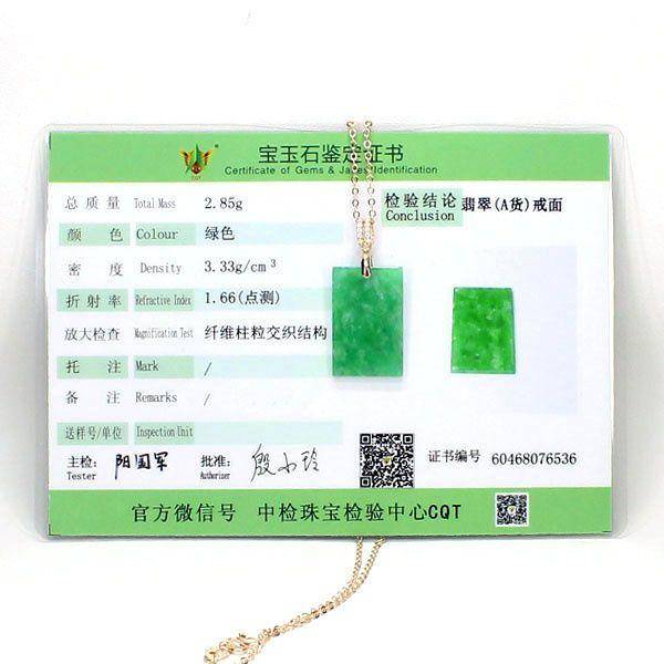 冰种阳绿翡翠平安无事挂件6536图8