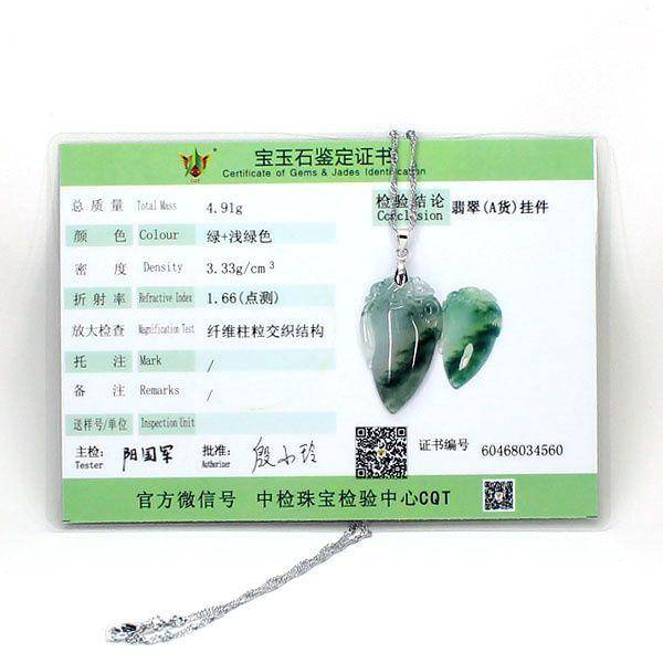 冰玻种荧光飘花福寿翡翠挂件4560图7