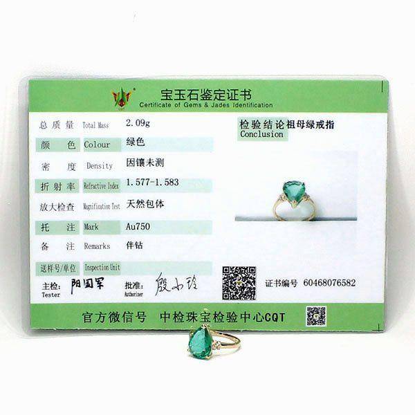 18K玫瑰金镶钻天然祖母绿戒指6582图9