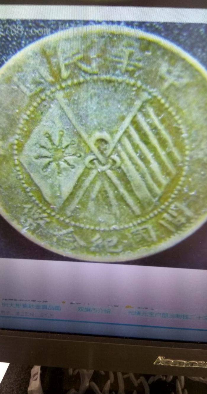 金牌 铜币图6