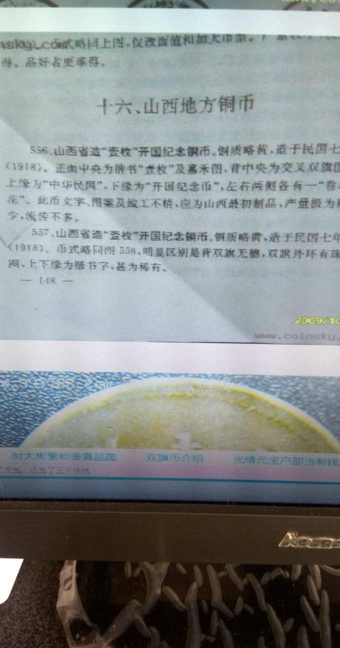 金牌 铜币图7