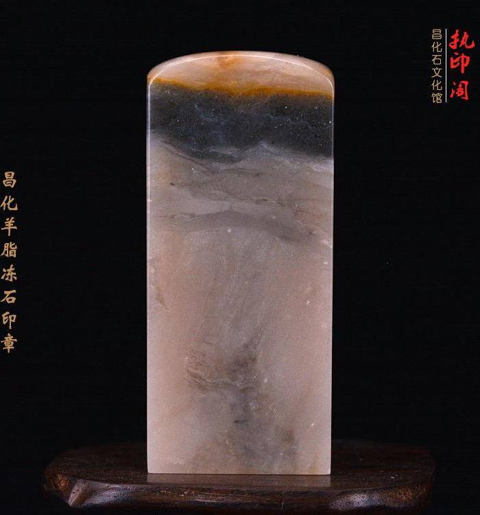 昌化羊脂冻石印章图3