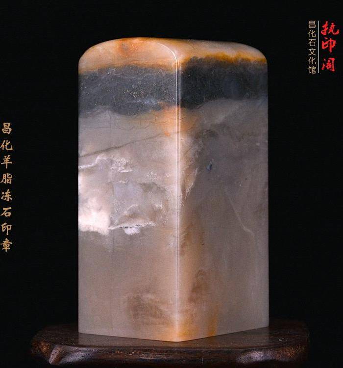 昌化羊脂冻石印章图8
