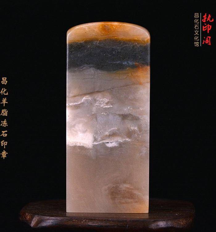 昌化羊脂冻石印章图7