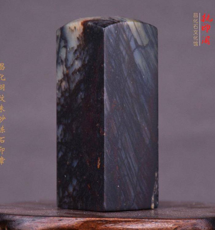 昌化羽纹朱砂冻石印章图4