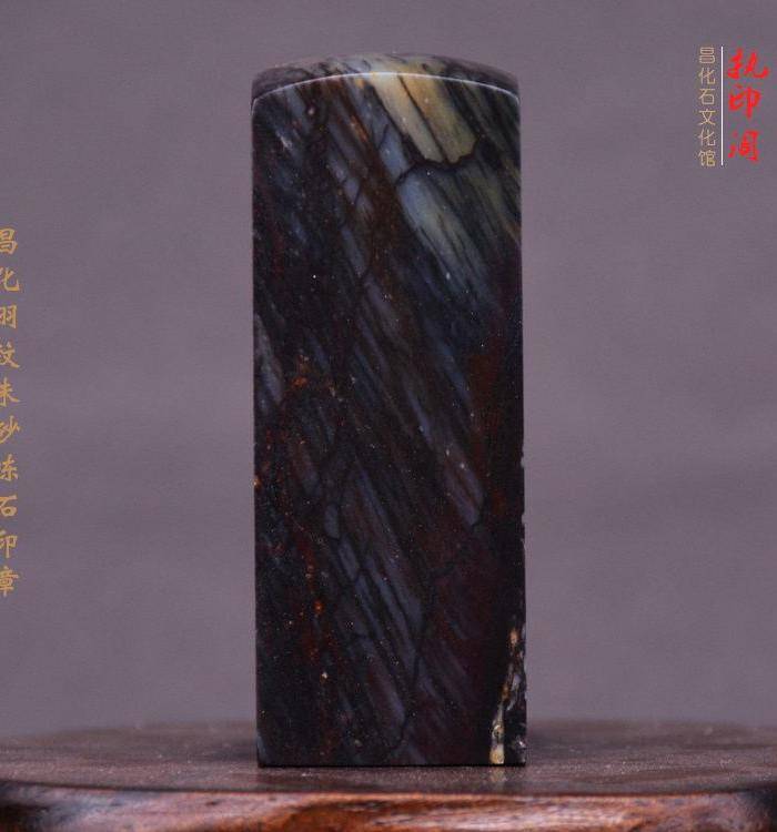 昌化羽纹朱砂冻石印章图5