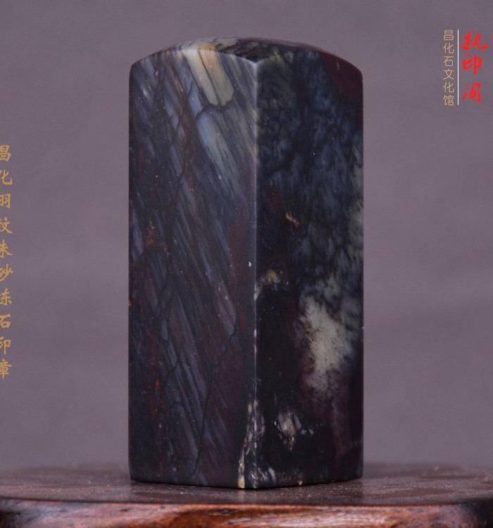 昌化羽纹朱砂冻石印章图6