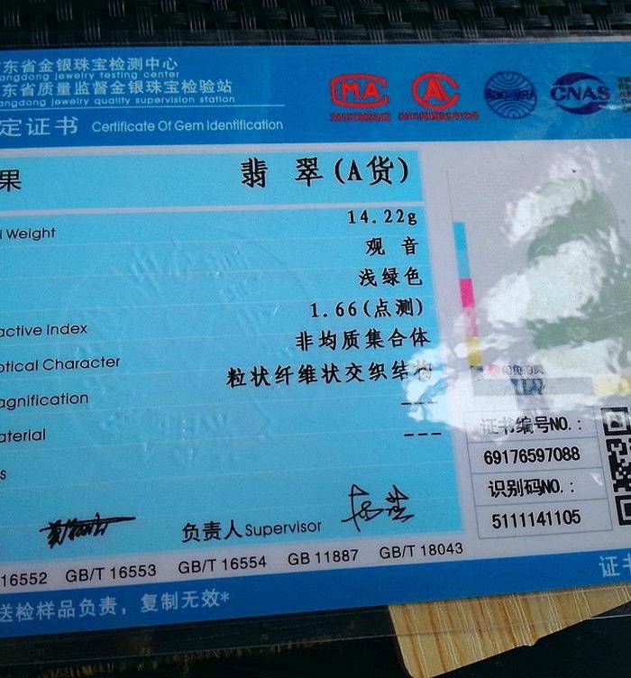 金牌 冰种绿佛公吊坠图8