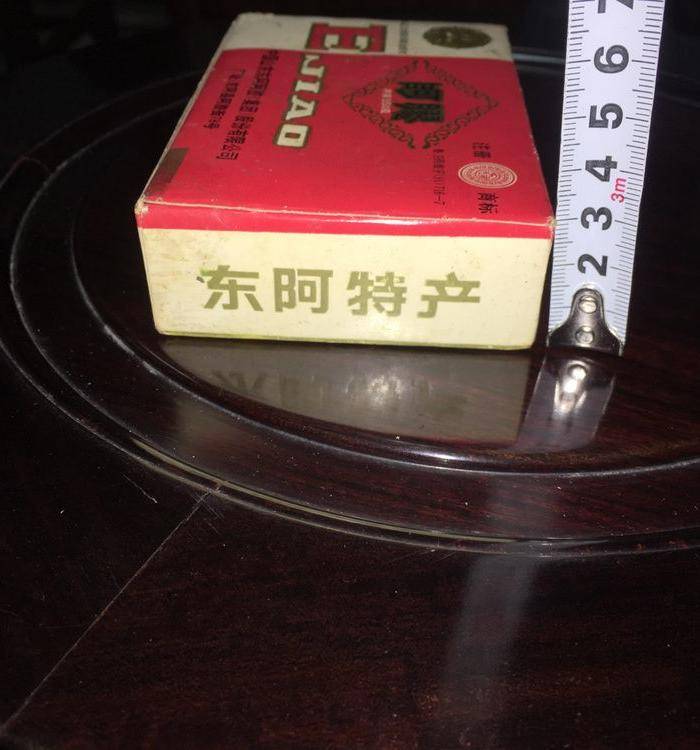 93年的东阿阿胶图8