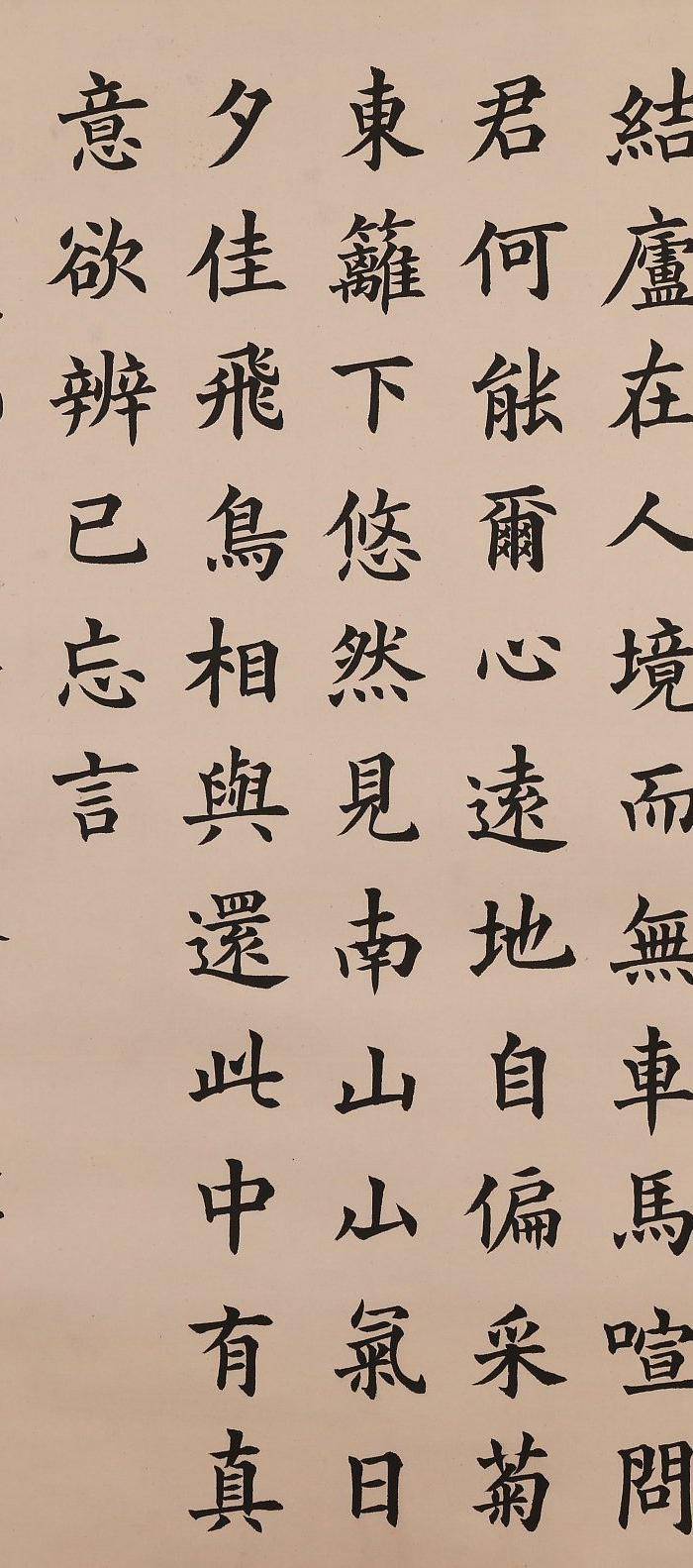 陈金虎,书法图2