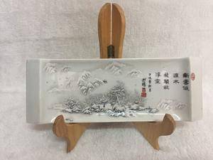 金牌 山水雪景赏盘 金牌 山水雪景赏盘