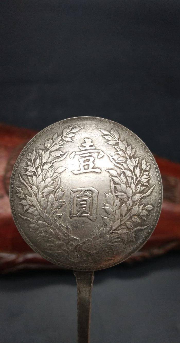 钱币银勺子图5