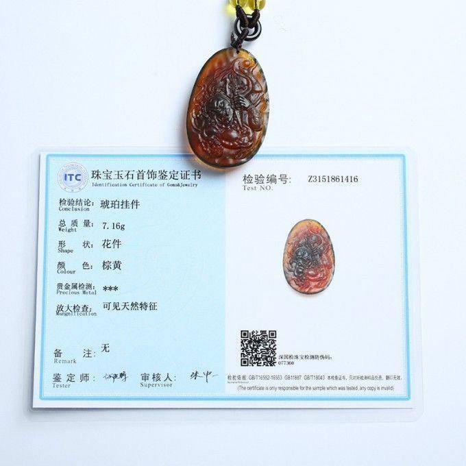 棕红缅甸琥珀大威德金刚吊坠 69KE66图11