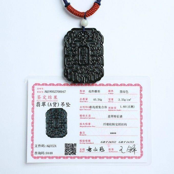 悟道墨翠斋戒牌 28KG05图10