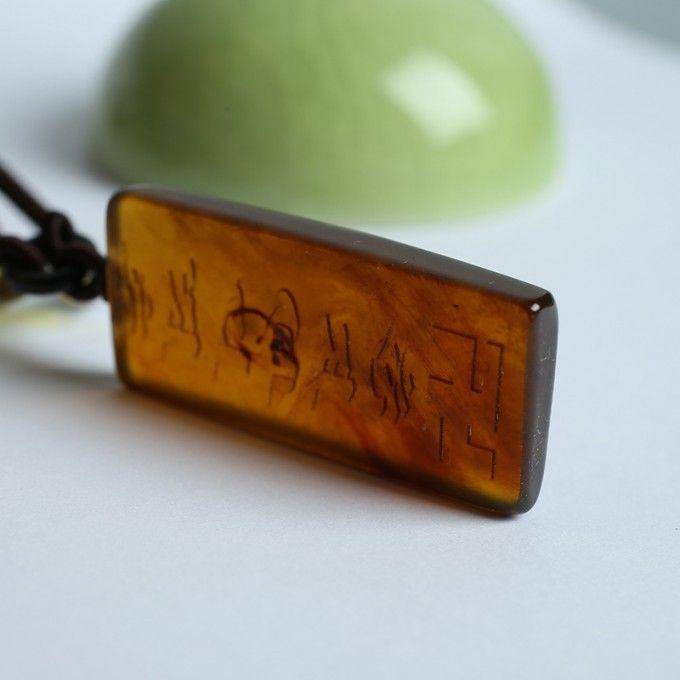 棕红缅甸琥珀六字真言吊坠 69KE16图9
