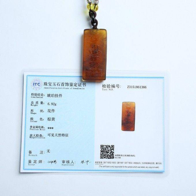 棕红缅甸琥珀六字真言吊坠 69KE16图11