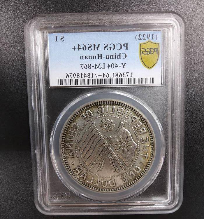 评级币 PCGS 8976图5