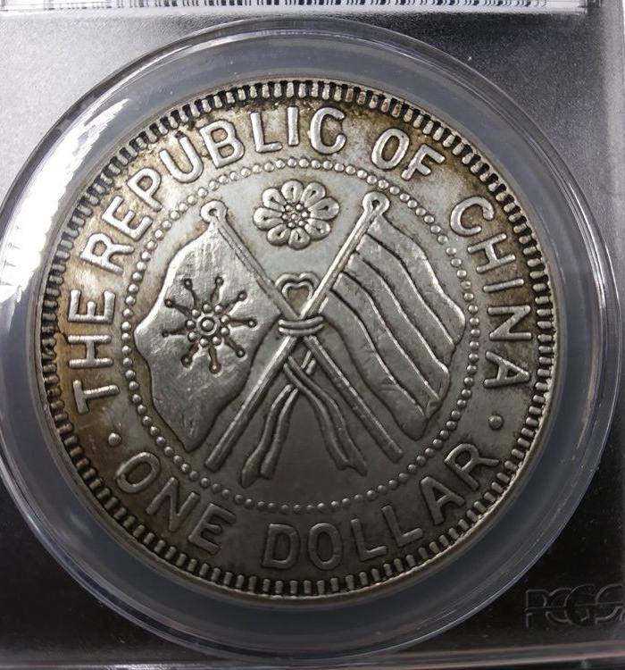 评级币 PCGS 8976图9