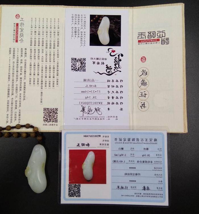 和田白籽玉 一品清廉 省级玉雕大师张国军作品图2