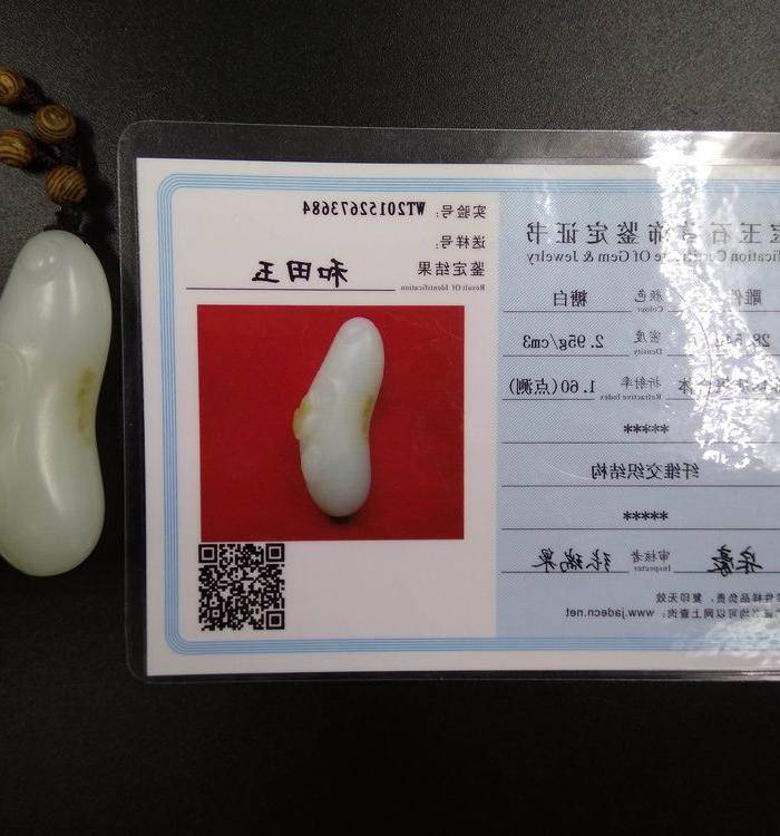 和田白籽玉 一品清廉 省级玉雕大师张国军作品图4