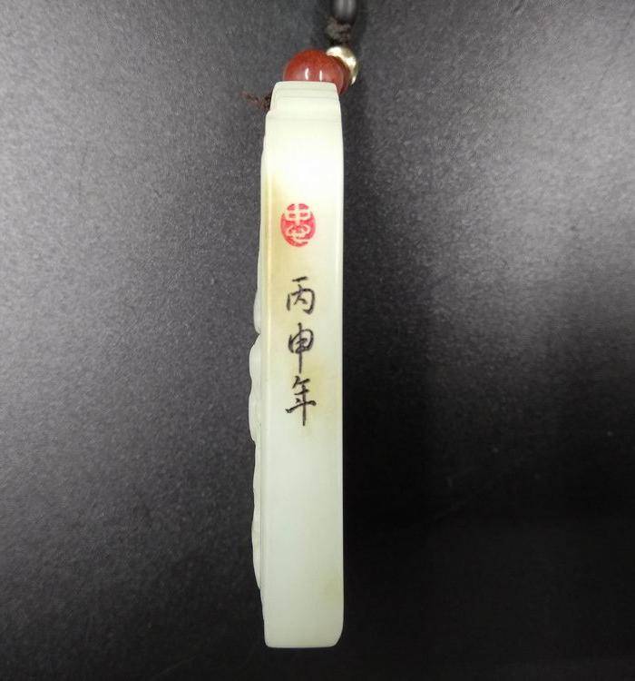 和田玉 百年好合 福牌 名家雕刻图6