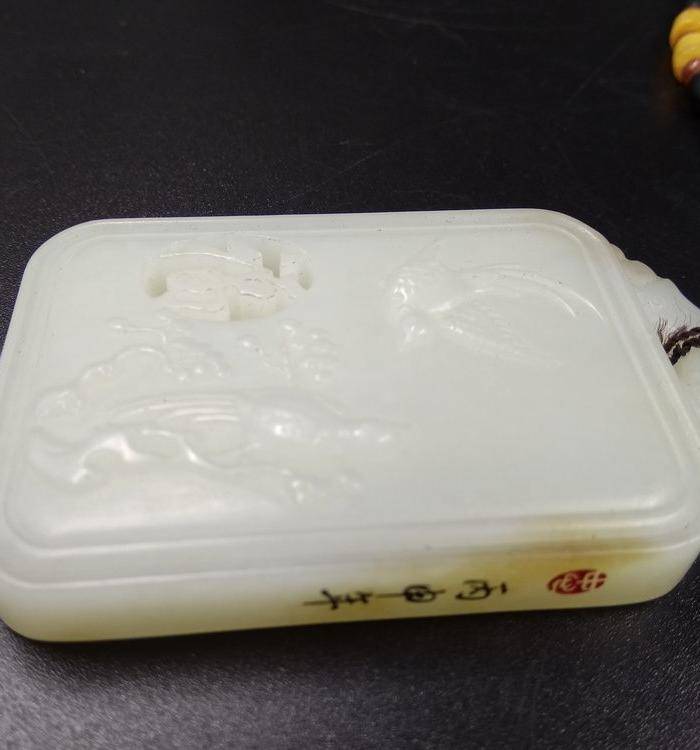 和田玉 百年好合 福牌 名家雕刻图7
