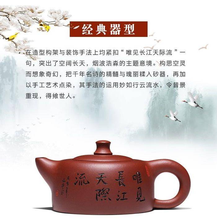 天际壶 顾群伟 附证书图2