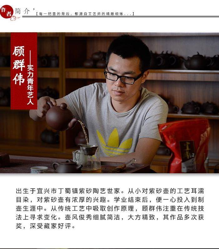 天际壶 顾群伟 附证书图6
