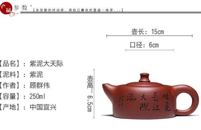 天际壶 顾群伟 附证书图5