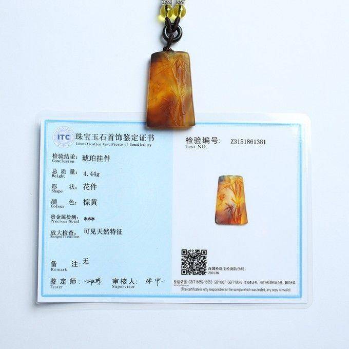 棕红缅甸琥珀祝福节节高升吊坠 69KE31图12
