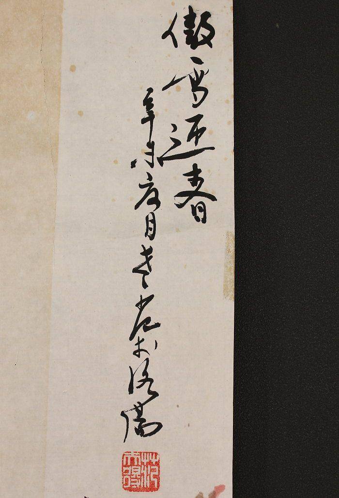 范夫得,梅花图3