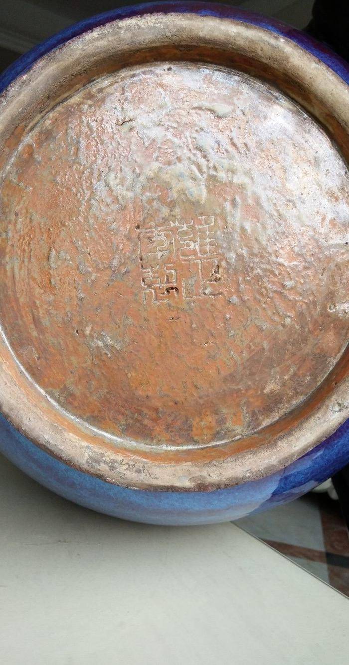 精品清窑变釉贯耳大瓶 一对图5