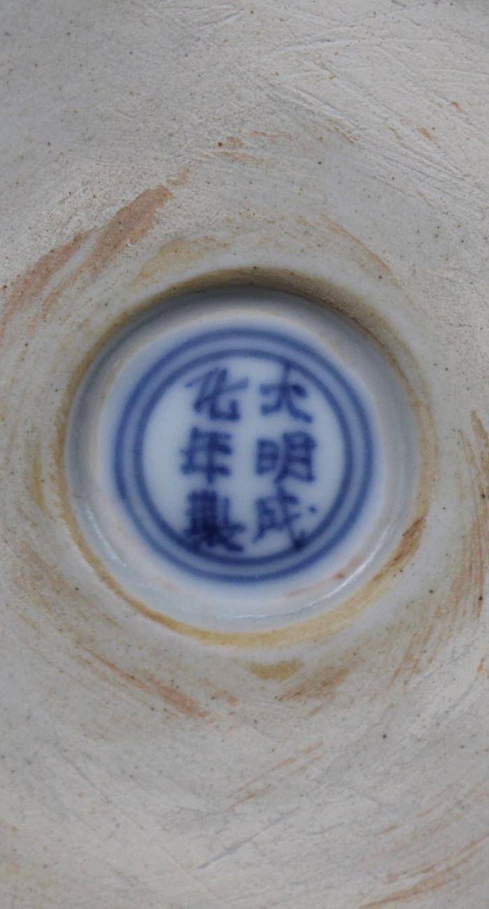 欧亚回流黄釉梅瓶图7