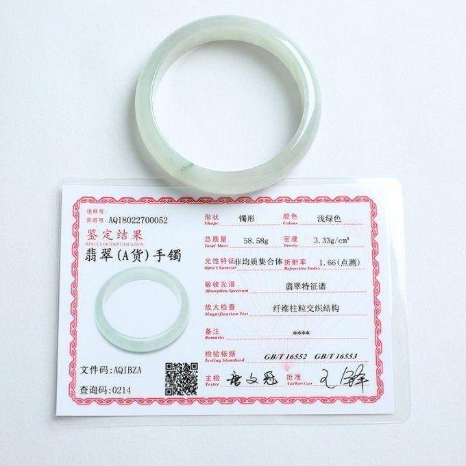 冰种飘花翡翠扁条手镯 58mm 17KA04图9