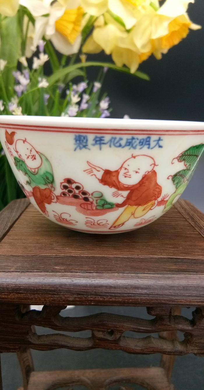 斗彩鼓底碗图3