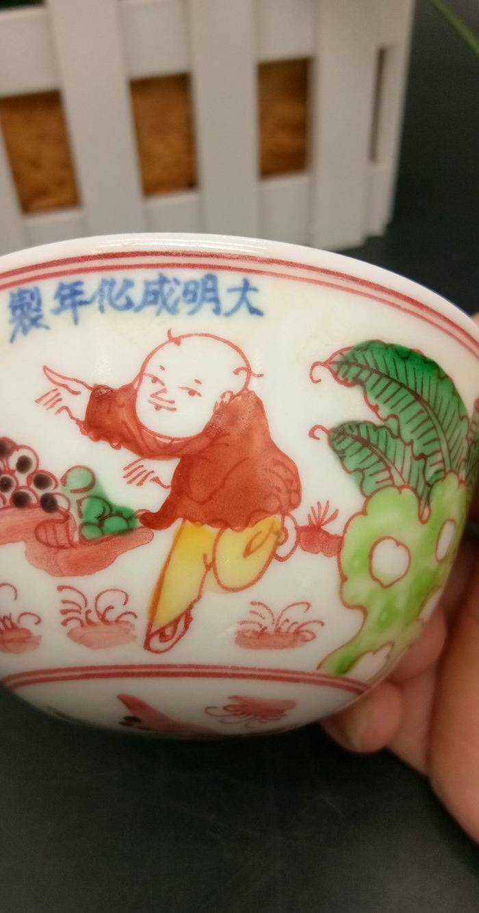 斗彩鼓底碗图8