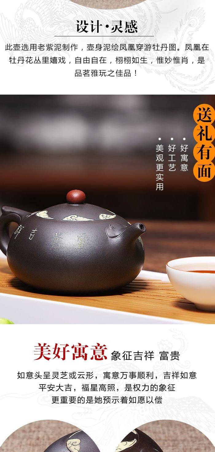 全手工紫砂壶 牡丹栖凤壶 有内壁章图3