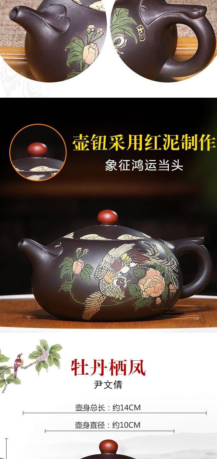全手工紫砂壶 牡丹栖凤壶 有内壁章图4