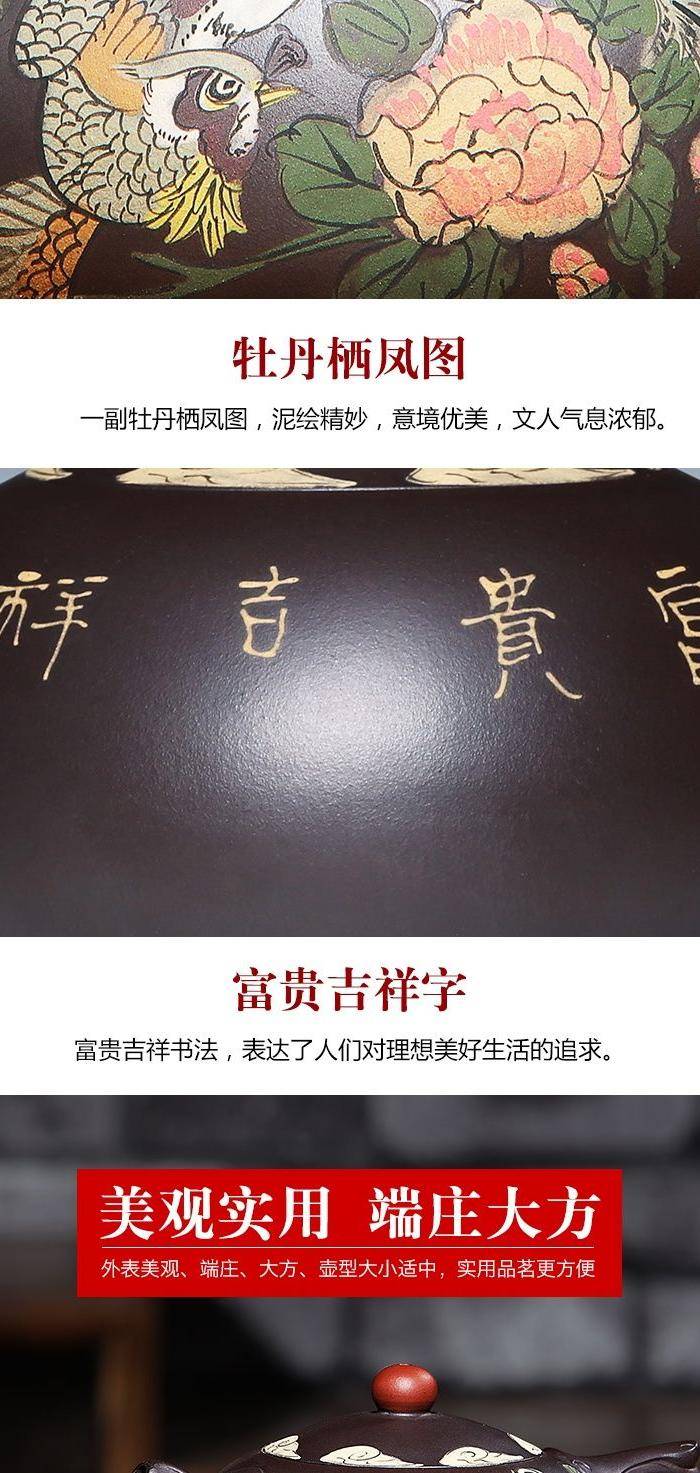 全手工紫砂壶 牡丹栖凤壶 有内壁章图7