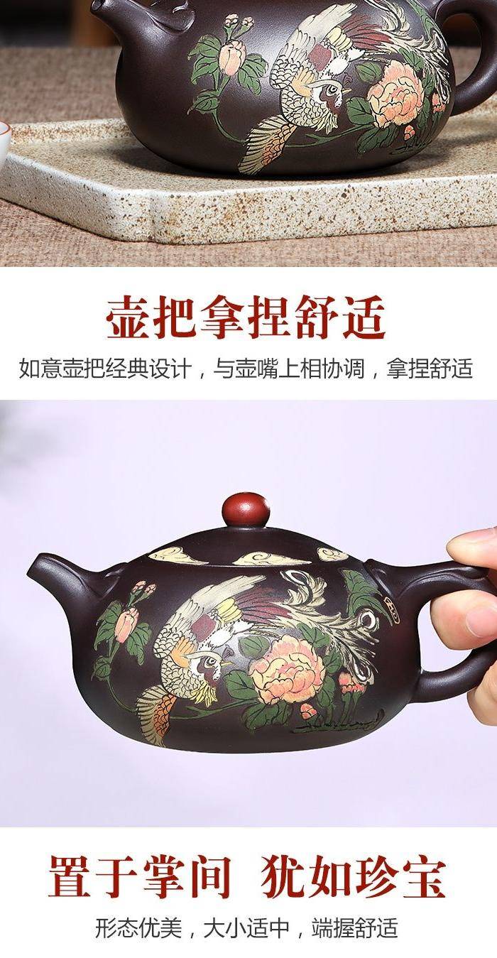 全手工紫砂壶 牡丹栖凤壶 有内壁章图8