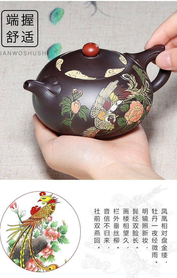 全手工紫砂壶 牡丹栖凤壶 有内壁章图9