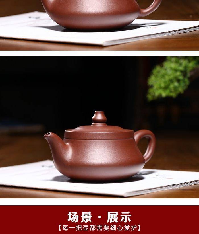 紫砂壶 佛缘壶图3