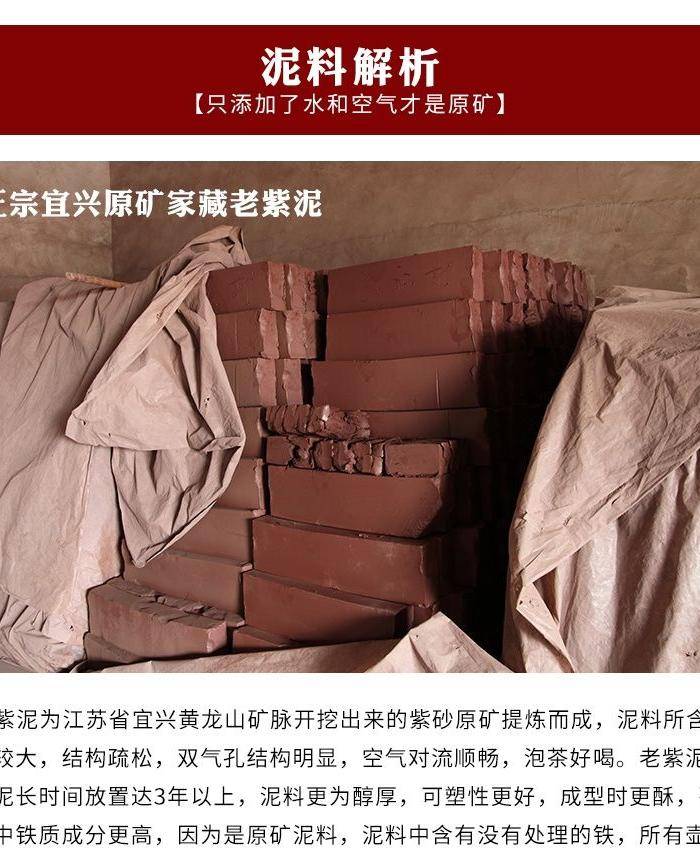 紫砂壶 佛缘壶图7