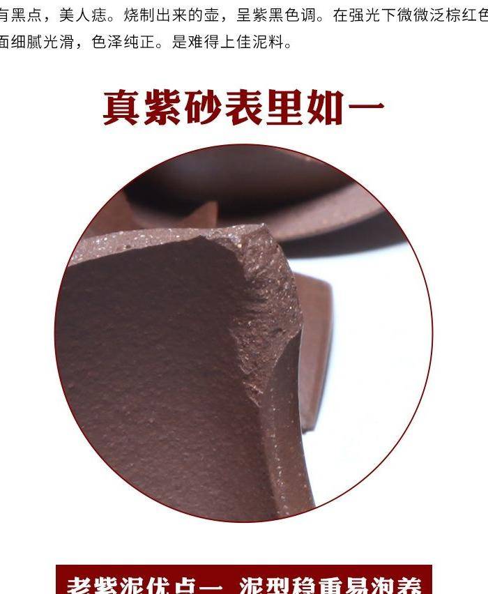 紫砂壶 佛缘壶图8