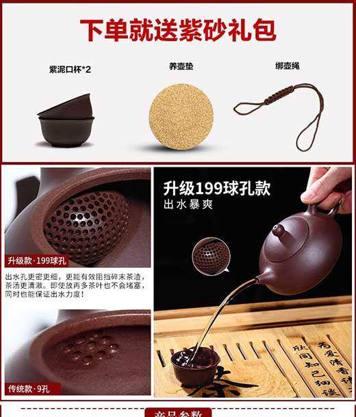 紫砂壶 东坡石瓢壶图2
