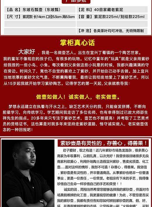 紫砂壶 东坡石瓢壶图3