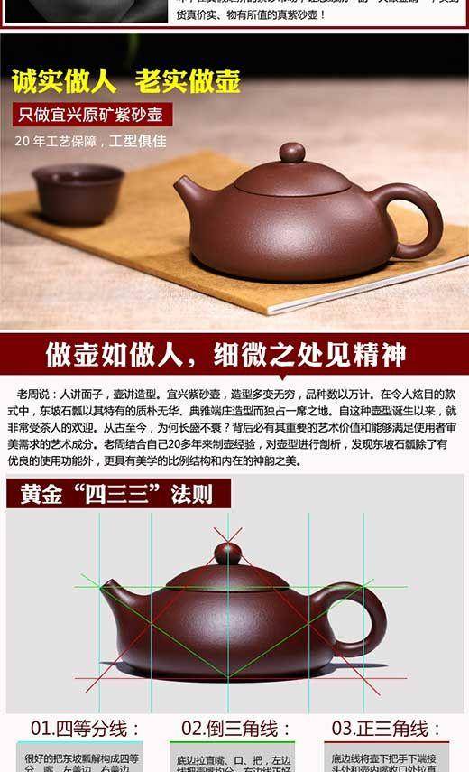 紫砂壶 东坡石瓢壶图4