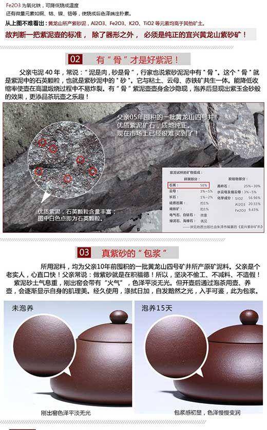 紫砂壶 东坡石瓢壶图7