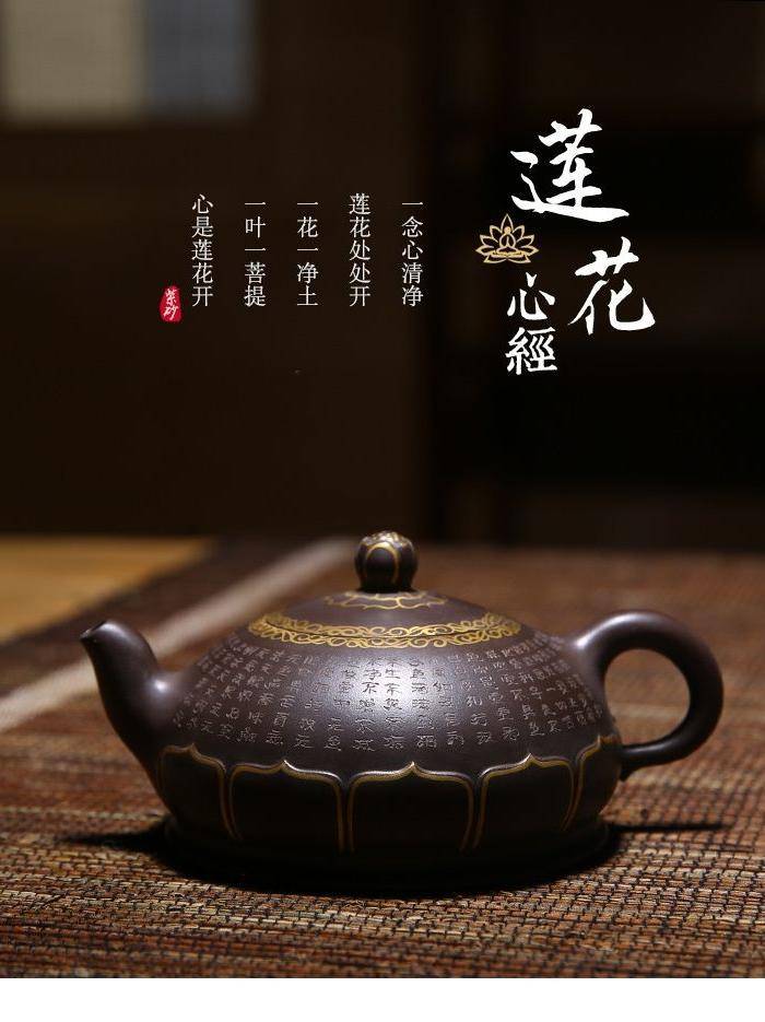紫砂壶 描金禅莲壶图2