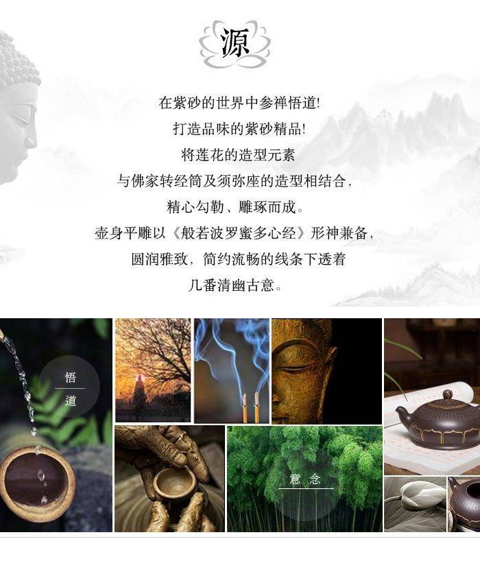 紫砂壶 描金禅莲壶图3